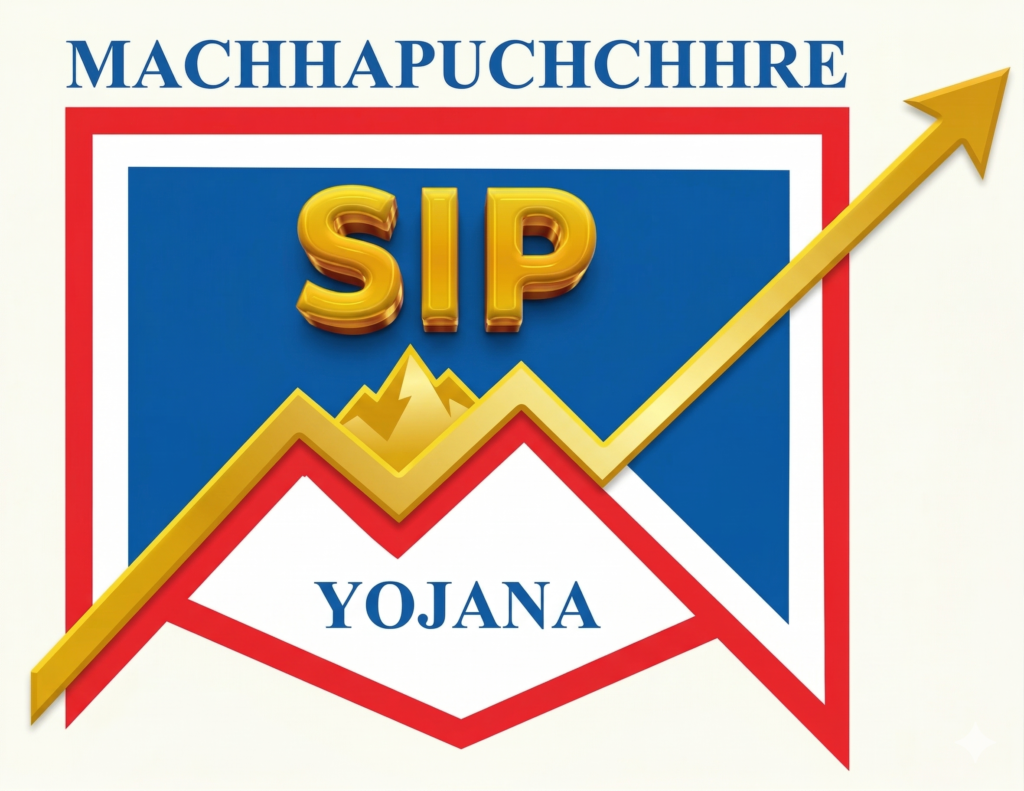 machhapuchhre bank sip
