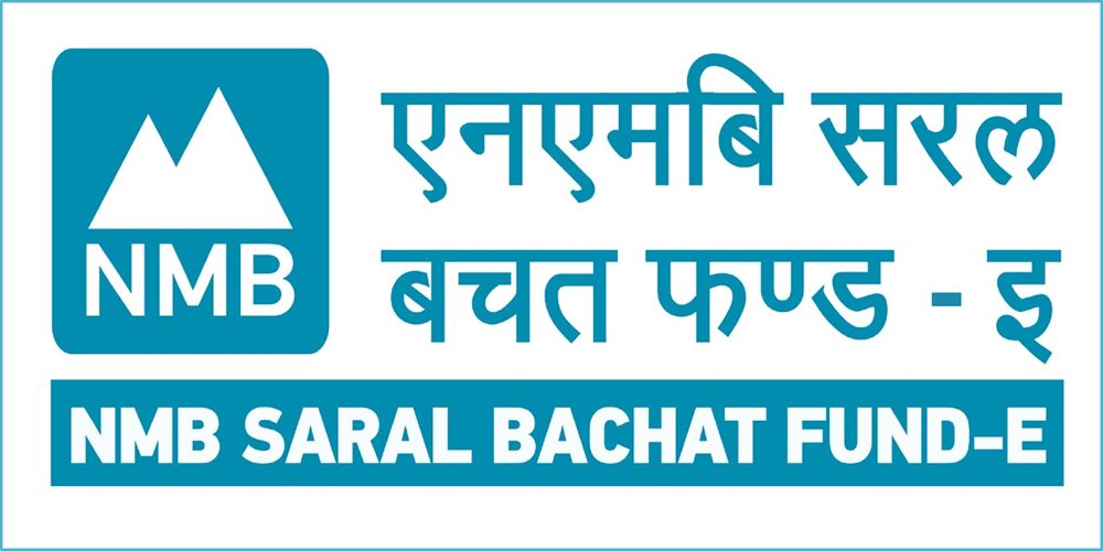 nmb saral bachat fund e