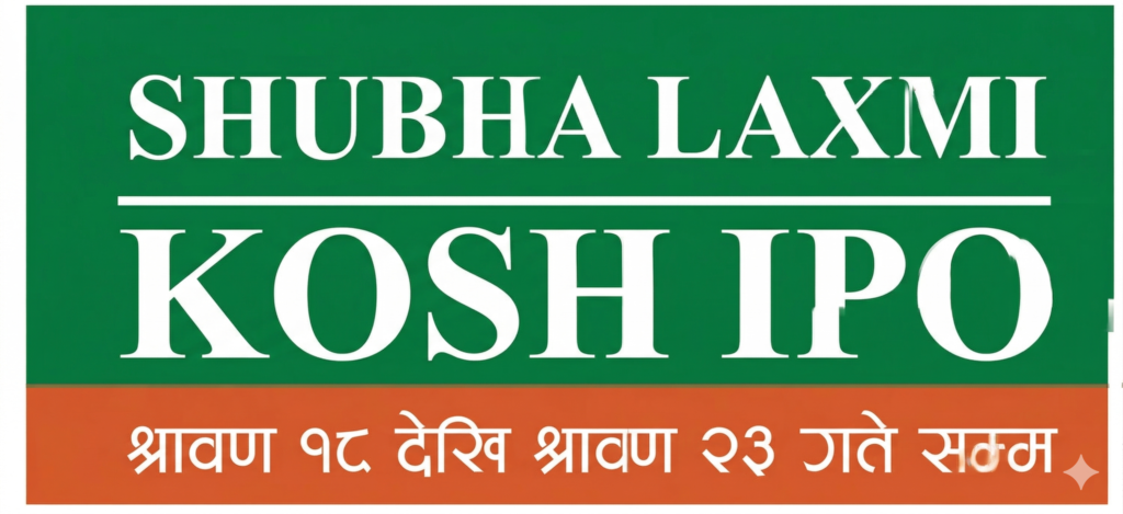 shubha laxmi kosh sip